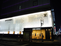 Louis Vuitton отступает на шаг назад в Японии