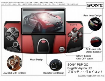 Оригинальный дизайн игровой консоли: PSP Bugatti Veyron Edition
