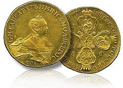 Двадцать рублей 1755 года