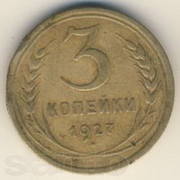 редкие монеты