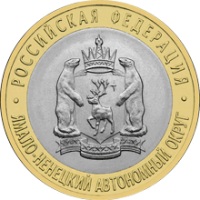 редкие монеты современной России cерии десятирублевых монет