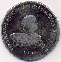 рубль Ивана Антоновича 1741 года
