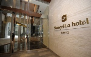 Отель Shangri-La в Токио временно приостановил деятельность