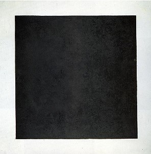 Черный квадрат 