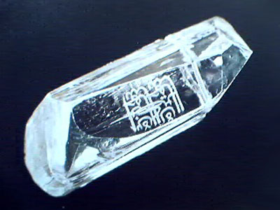 алмаз Шах