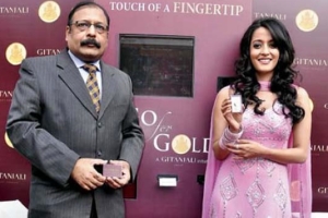 В Индии появился первый в мире аппарат по продаже бриллиантов