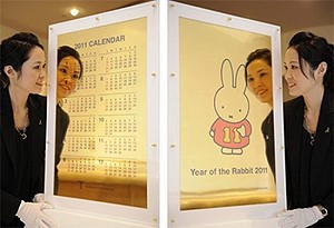 Календарь из чистого золота с крольчихой Miffy