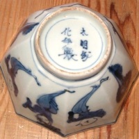 маркировка японских керамических изделий