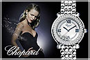 Chopard часы