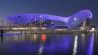 Отель Yas Viceroy Abu Dhabi