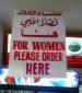 саудовская аравия отель для женщин